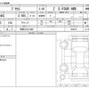 toyota prius 2023 -TOYOTA 【長野 301ﾅ1880】--Prius 6AA-MXWH65--MXWH65-4000073---TOYOTA 【長野 301ﾅ1880】--Prius 6AA-MXWH65--MXWH65-4000073- image 3