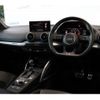 audi sq2 2020 CFJ1899441 image 16