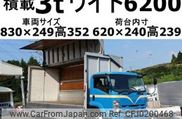 isuzu forward 2014 -ISUZU--Forward TKG-FRR90S2--FRR90-7057728---ISUZU--Forward TKG-FRR90S2--FRR90-7057728-