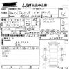 toyota alphard 2012 -TOYOTA 【大阪 348の】--Alphard ANH20W-8233647---TOYOTA 【大阪 348の】--Alphard ANH20W-8233647- image 3