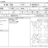 volvo c30 2010 -VOLVO 【京都 302ﾉ4989】--Volvo C30 CBA-MB4204S--YV1MK434BA2192682---VOLVO 【京都 302ﾉ4989】--Volvo C30 CBA-MB4204S--YV1MK434BA2192682- image 3