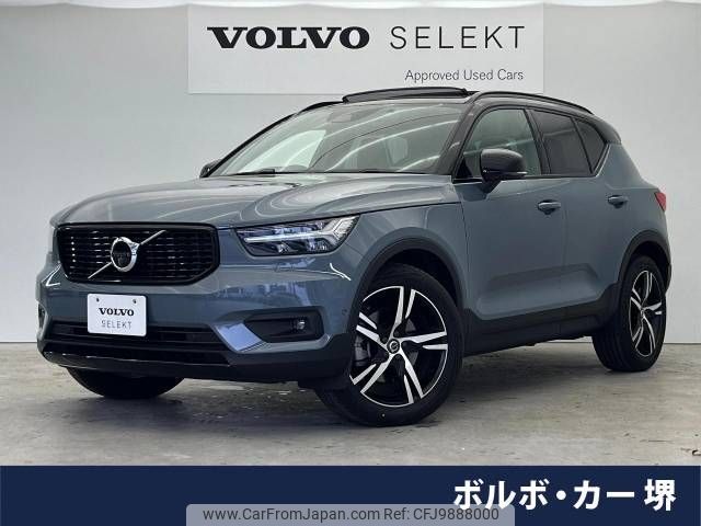 volvo xc40 2021 -VOLVO--Volvo XC40 5AA-XB420TXCM--YV1XZK9MCM2479685---VOLVO--Volvo XC40 5AA-XB420TXCM--YV1XZK9MCM2479685- image 1