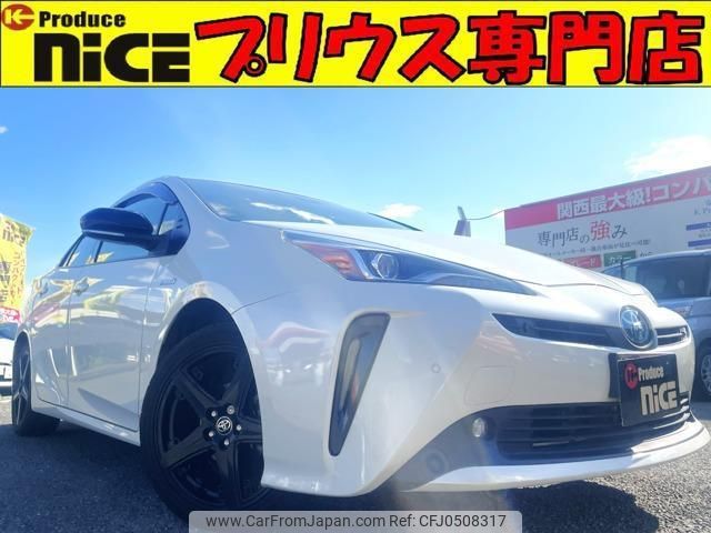 toyota prius 2019 quick_quick_DAA-ZVW51_ZVW51-8066049 image 1