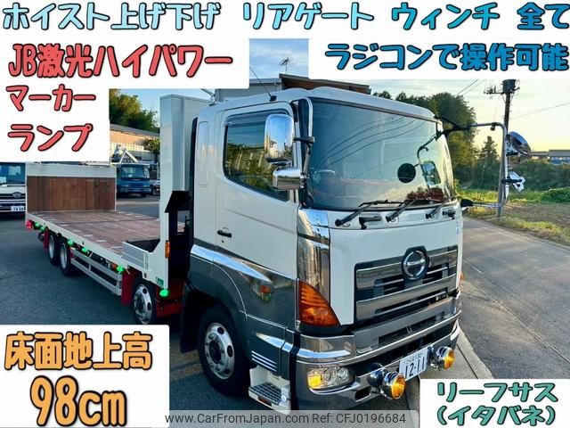 hino profia 2016 GOO_NET_EXCHANGE_0403827A30240911W001 image 2