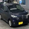 nissan dayz 2014 -NISSAN 【福岡 582ぬ1896】--DAYZ B21W-0132684---NISSAN 【福岡 582ぬ1896】--DAYZ B21W-0132684- image 5