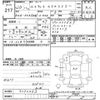 toyota estima 2008 -TOYOTA--Estima ACR50W-7072453---TOYOTA--Estima ACR50W-7072453- image 3