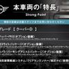 mini mini-others 2019 CFJ1699047 image 2
