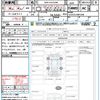 toyota vellfire 2015 quick_quick_DBA-GGH35W_GGH35-0001200 image 21