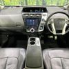toyota prius-α 2013 CFJ1867095 image 2