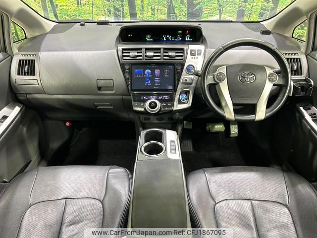toyota prius-α 2013 CFJ1867095 image 2