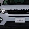 land-rover discovery-sport 2017 GOO_JP_965025072100207980003 image 23