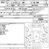 toyota pixis-epoch 2015 -TOYOTA 【札幌 582す5693】--Pixis Epoch LA310A-1008509---TOYOTA 【札幌 582す5693】--Pixis Epoch LA310A-1008509- image 3