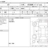 lexus ct 2020 CFJ1814179 image 3