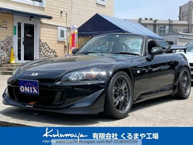 honda s2000 2009 -HONDA--S2000 AP2--1102337---HONDA--S2000 AP2--1102337- image 1