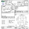 mitsubishi-fuso rosa-bus 2002 -MITSUBISHI--Rosa BE64DG--200081---MITSUBISHI--Rosa BE64DG--200081- image 3