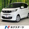 nissan dayz 2023 CFJ1726620 image 1