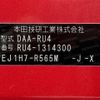 honda vezel 2020 -HONDA--VEZEL DAA-RU4--RU4-1314300---HONDA--VEZEL DAA-RU4--RU4-1314300- image 10