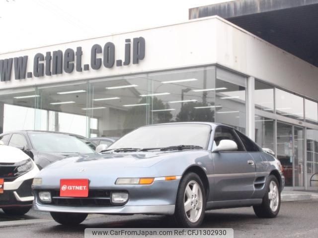 toyota mr2 1997 -TOYOTA--MR2 SW20--SW20-0103192---TOYOTA--MR2 SW20--SW20-0103192- image 1