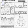 suzuki wagon-r 2003 -SUZUKI--Wagon R MC22S--MC22S-504643---SUZUKI--Wagon R MC22S--MC22S-504643- image 3