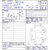 toyota corolla-fielder 2013 -トヨタ--ｶﾛｰﾗﾌｨｰﾙﾀﾞｰ NZE161G--7049614---トヨタ--ｶﾛｰﾗﾌｨｰﾙﾀﾞｰ NZE161G--7049614- image 22