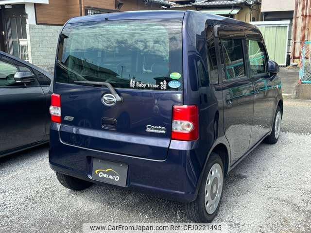 daihatsu move-conte 2013 -DAIHATSU--Move Conte L575S--0194233---DAIHATSU--Move Conte L575S--0194233- image 2