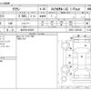 toyota crown 2013 CFJ1733472 image 3