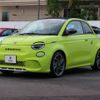 fiat fiat-others 2023 CFJ0482035 image 10