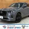 mazda mazda-others 2023 CFJ1821621 image 1