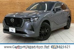 mazda mazda-others 2023 CFJ1821621