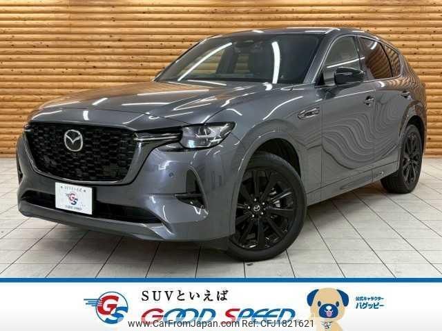 mazda mazda-others 2023 CFJ1821621 image 1