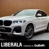 bmw x4 2021 -BMW--BMW X4 3DA-VJ20--WBAVJ920709G61587---BMW--BMW X4 3DA-VJ20--WBAVJ920709G61587- image 1