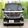 suzuki spacia 2023 -SUZUKI--Spacia 4AA-MK54S--MK54S-100492---SUZUKI--Spacia 4AA-MK54S--MK54S-100492- image 15