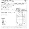 mitsubishi-fuso super-great 2001 CFJ1518877 image 3