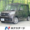 nissan dayz-roox 2019 -NISSAN--DAYZ Roox DBA-B21A--B21A-0593625---NISSAN--DAYZ Roox DBA-B21A--B21A-0593625- image 1