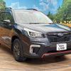 subaru forester 2019 -SUBARU--Forester 5BA-SK9--SK9-021238---SUBARU--Forester 5BA-SK9--SK9-021238- image 17