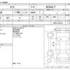 toyota tank 2020 -TOYOTA--Tank DBA-M900A--M900A-0463349---TOYOTA--Tank DBA-M900A--M900A-0463349- image 3