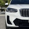 bmw x3 2023 CFJ1638932 image 8