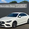 mercedes-benz cla-class 2021 -MERCEDES-BENZ--Benz CLA 3DA-118312M--W1K1183122N214137---MERCEDES-BENZ--Benz CLA 3DA-118312M--W1K1183122N214137- image 1