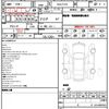 nissan x-trail 2020 quick_quick_DAA-HT32_HT32-598422 image 11