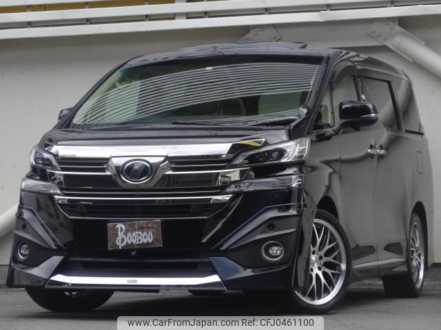 toyota vellfire 2015 quick_quick_DBA-AGH30W_0050895 image 1