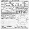 lexus ls 2017 -LEXUS 【豊橋 330ﾗ900】--Lexus LS GVF50-6000215---LEXUS 【豊橋 330ﾗ900】--Lexus LS GVF50-6000215- image 3