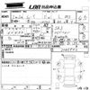 daihatsu move 2020 -DAIHATSU--Move LA150S-2045502---DAIHATSU--Move LA150S-2045502- image 3