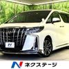 toyota alphard 2023 -TOYOTA--Alphard 3BA-AGH30W--AGH30-0463296---TOYOTA--Alphard 3BA-AGH30W--AGH30-0463296- image 1