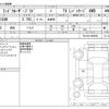 toyota land-cruiser-prado 2019 -TOYOTA--Land Cruiser Prado CBA-TRJ150W--TRJ150-0095984---TOYOTA--Land Cruiser Prado CBA-TRJ150W--TRJ150-0095984- image 3