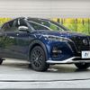 nissan nissan-others 2023 CFJ1574719 image 16