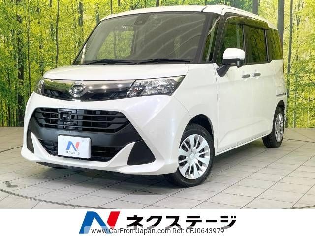 daihatsu thor 2017 -DAIHATSU--Thor DBA-M900S--M900S-0004514---DAIHATSU--Thor DBA-M900S--M900S-0004514- image 1