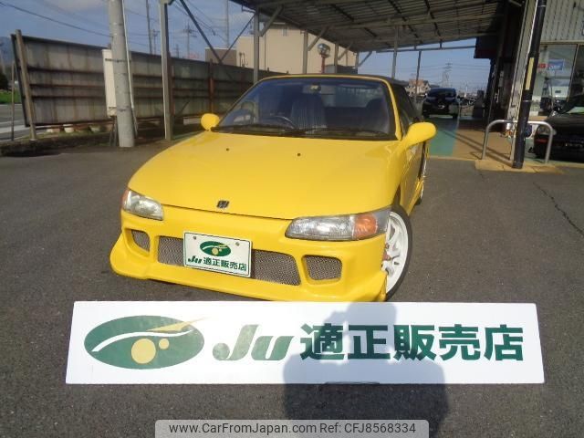 honda beat 1991 -HONDA--Beat PP1--1015250---HONDA--Beat PP1--1015250- image 1