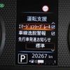 nissan roox 2021 -NISSAN--Roox 5AA-B44A--B44A-0066538---NISSAN--Roox 5AA-B44A--B44A-0066538- image 6