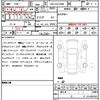 toyota toyota-others 2025 CFJ1512980 image 21