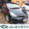 toyota prius-α 2015 -TOYOTA 【名変中 】--Prius α ZVW41W--3394325---TOYOTA 【名変中 】--Prius α ZVW41W--3394325- image 1